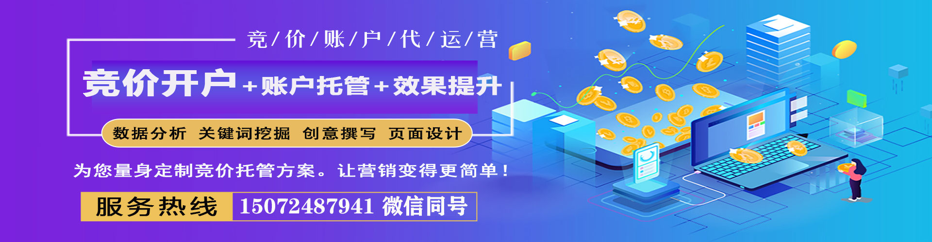 潜江百度开户返点