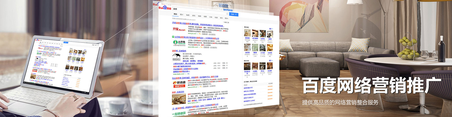 潜江sem竞价