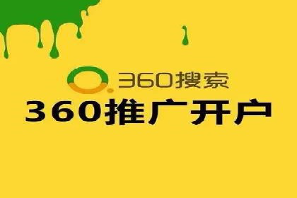 百度竞价广告投放技巧揭秘