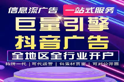 某知名企业竞价推广的全程解析